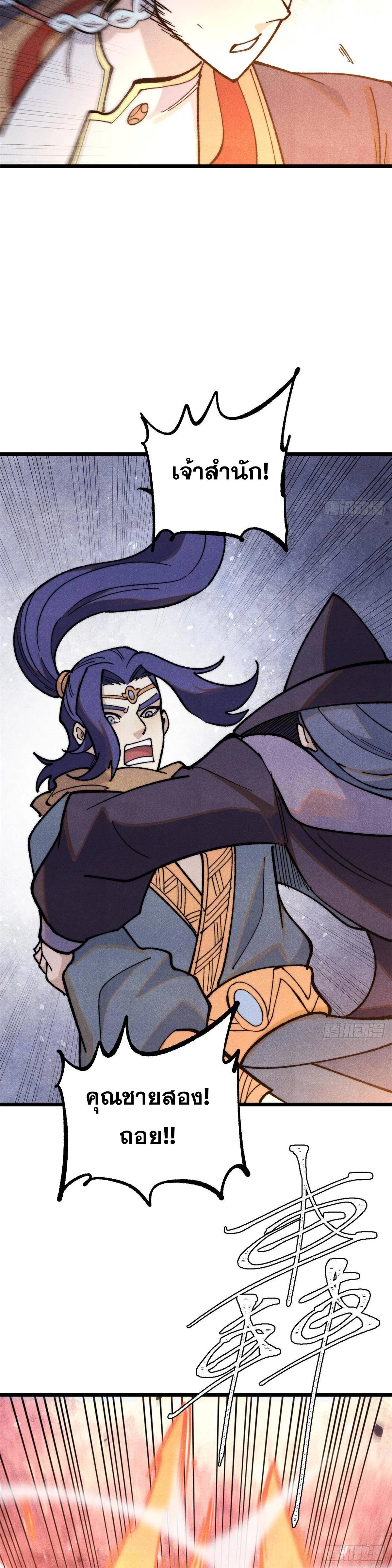 Manga-lc-com อ่านมังงะ อ่านการ์ตูน ออนไลน์ ฟรี All Hail the Sect Leader ตอนที่ 1 2 3 4 5 6 7 8 9 10 11 12 13 14 ฟรี ไม่มีโฆษณา Manga-lc - อ่าน มังงะ อ่าน การ์ตูน ออนไลน์ อ่านมังงะ ฟรี