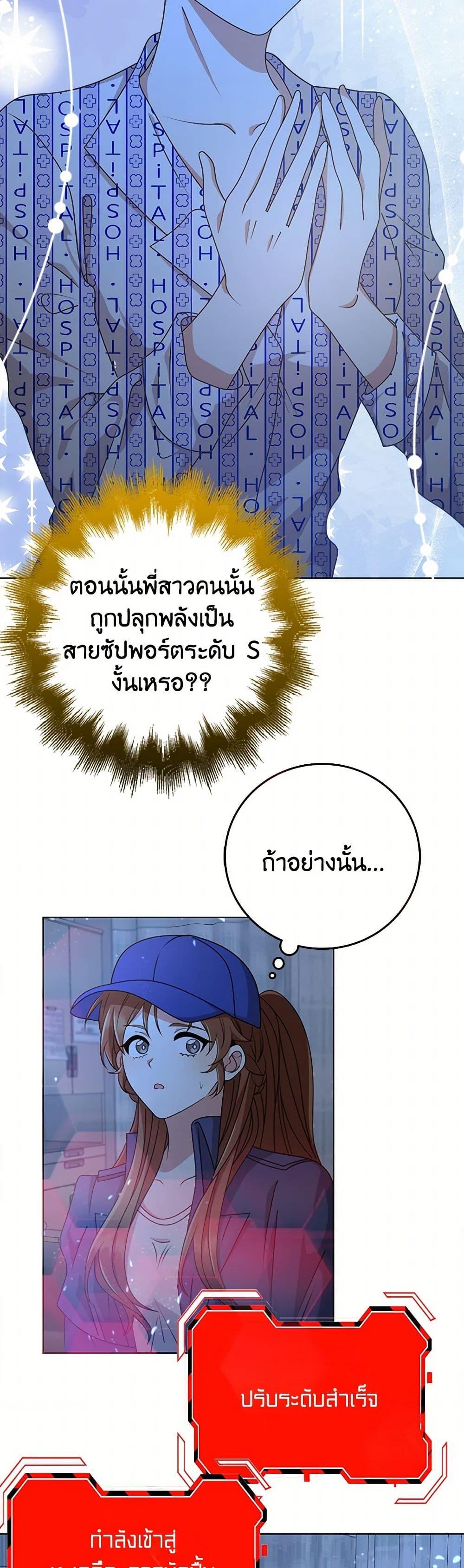 Manga-lc-com อ่านมังงะ อ่านการ์ตูน ออนไลน์ ฟรี The Dungeon’s Dying S-Class Lady ตอนที่ 1 2 3 4 5 6 7 8 9 10 11 12 13 14 ฟรี ไม่มีโฆษณา Manga-lc - อ่าน มังงะ อ่าน การ์ตูน ออนไลน์ อ่านมังงะ ฟรี