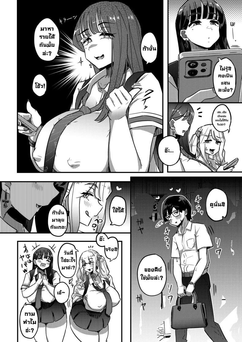 Doujin-Lc- อ่าน โดจิน มังฮวา เกาหลี ญี่ปุ่น จีน แปลไทย หาเงินไปเปย์โฮสต์ [Uniyaa (Ikinari Mojio)] Muchimuchi Warikiri JK ตอนที่ 1 2 3 4 5 6 7 8 9 10 11 12 13 14 ฟรี ไม่มีโฆษณา อ่าน โดจิน Manhwa เกาหลี ญี่ปุ่น จีน เรามีครบ คัดมาให้เน้นๆ โดจิน 18+ รับประกันความฟินโดย  Doujin Lc