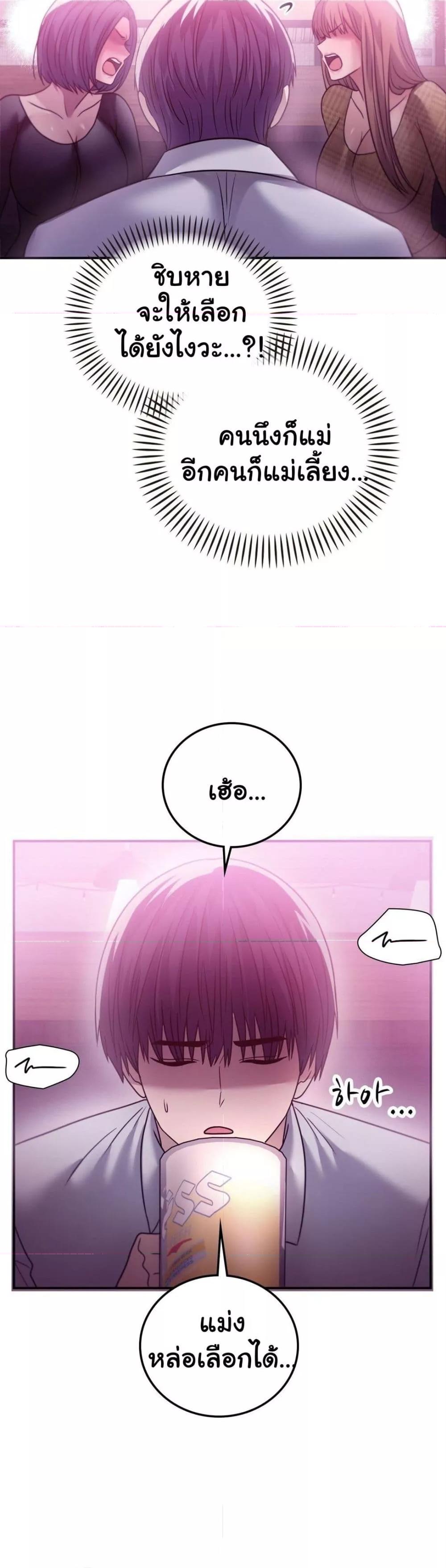 Doujin-Lc- อ่าน โดจิน มังฮวา เกาหลี ญี่ปุ่น จีน แปลไทย Stepmother’s Past ตอนที่ 1 2 3 4 5 6 7 8 9 10 11 12 13 14 ฟรี ไม่มีโฆษณา อ่าน โดจิน Manhwa เกาหลี ญี่ปุ่น จีน เรามีครบ คัดมาให้เน้นๆ โดจิน 18+ รับประกันความฟินโดย  Doujin Lc