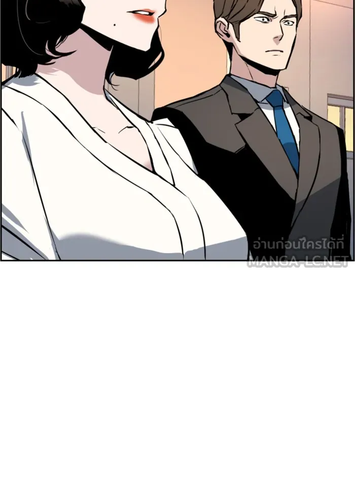 พี่ชายสายบอดี้การ์ด ตอนที่ 26 รูปที่ 96