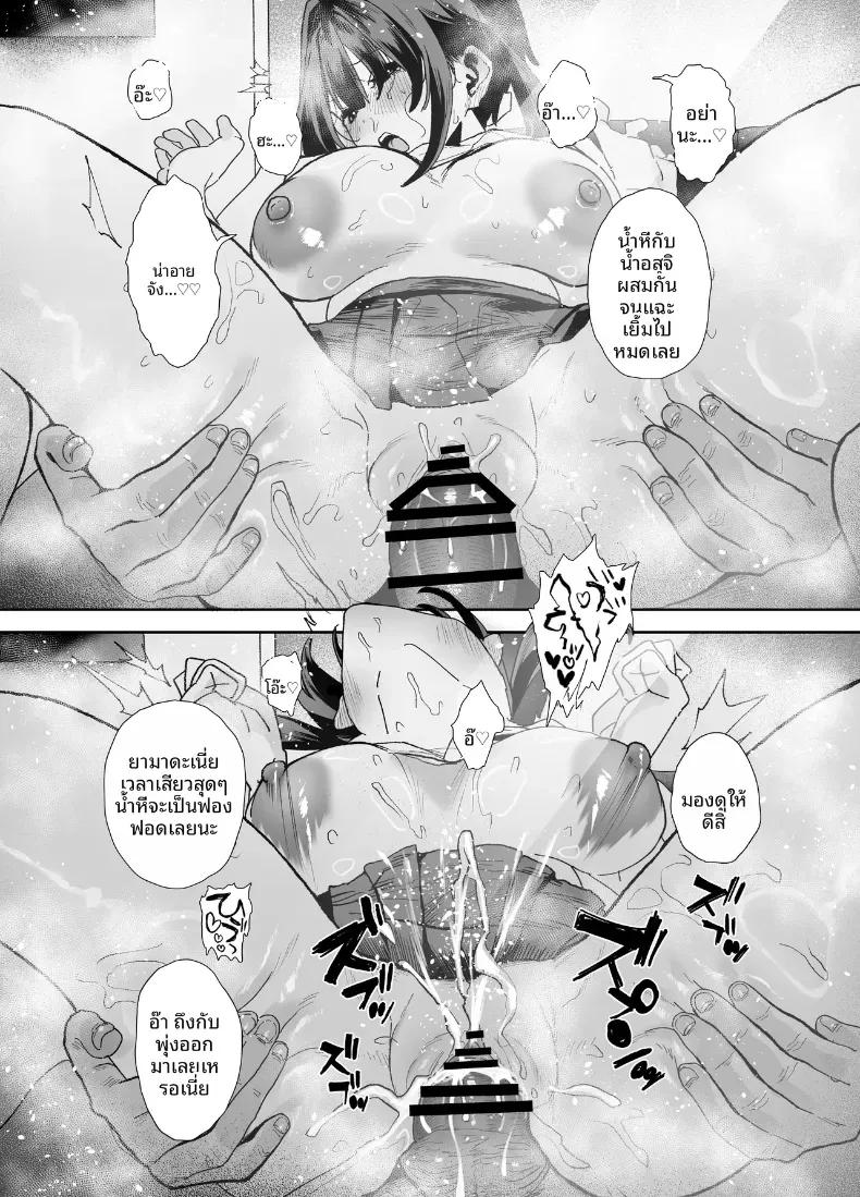 Doujin-Lc- อ่าน โดจิน มังฮวา เกาหลี ญี่ปุ่น จีน แปลไทย รุ่นน้องที่ทำงานหนีออกจากบ้าน ตอนที่ 1 2 3 4 5 6 7 8 9 10 11 12 13 14 ฟรี ไม่มีโฆษณา อ่าน โดจิน Manhwa เกาหลี ญี่ปุ่น จีน เรามีครบ คัดมาให้เน้นๆ โดจิน 18+ รับประกันความฟินโดย  Doujin Lc