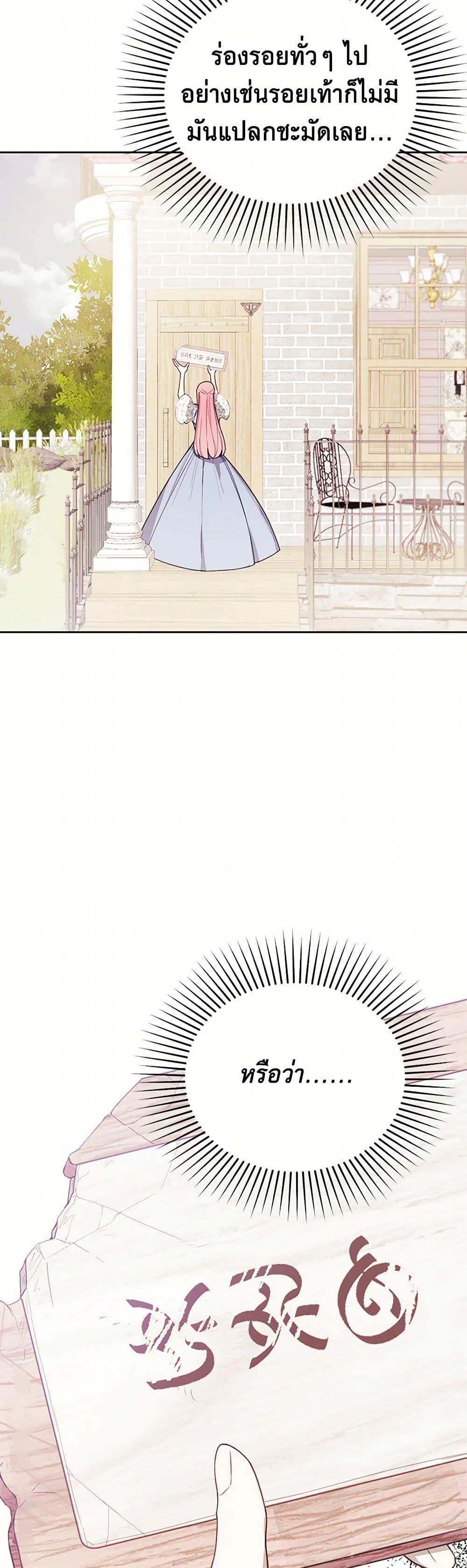 Manga-lc-com อ่านมังงะ อ่านการ์ตูน ออนไลน์ ฟรี The Princess’s Doll Shop ตอนที่ 1 2 3 4 5 6 7 8 9 10 11 12 13 14 ฟรี ไม่มีโฆษณา Manga-lc - อ่าน มังงะ อ่าน การ์ตูน ออนไลน์ อ่านมังงะ ฟรี