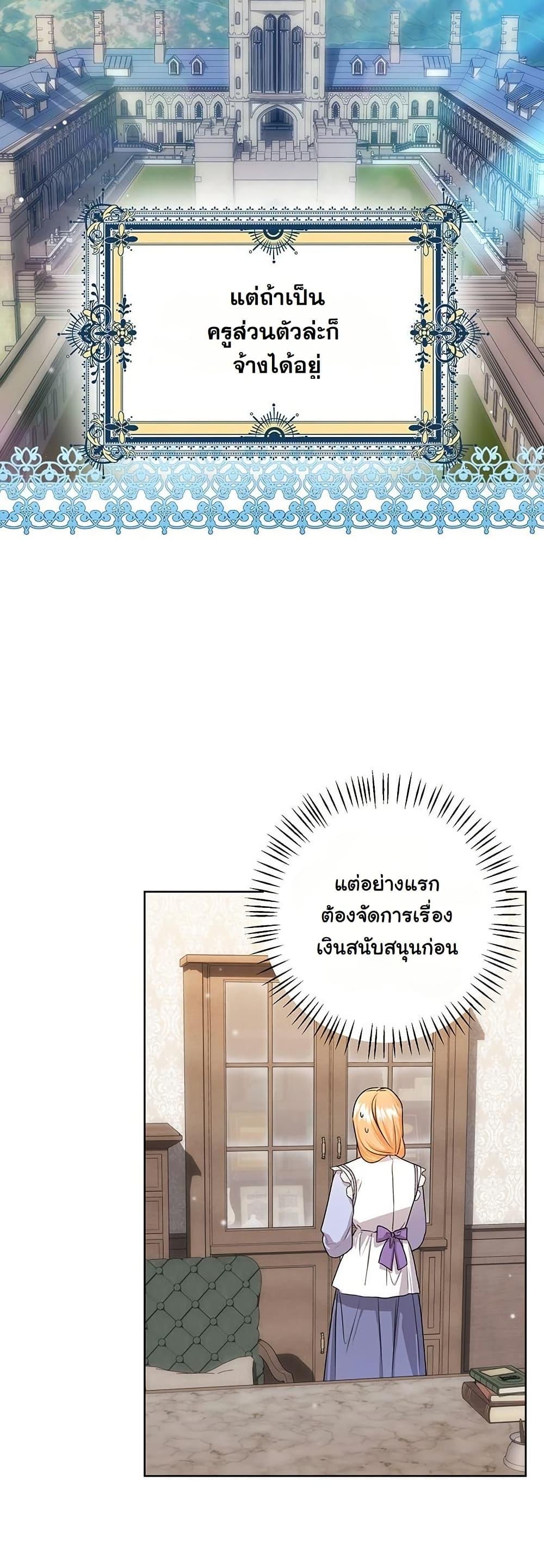 Manga-lc-com อ่านมังงะ อ่านการ์ตูน ออนไลน์ ฟรี I Need Sponsorship ตอนที่ 1 2 3 4 5 6 7 8 9 10 11 12 13 14 ฟรี ไม่มีโฆษณา Manga-lc - อ่าน มังงะ อ่าน การ์ตูน ออนไลน์ อ่านมังงะ ฟรี