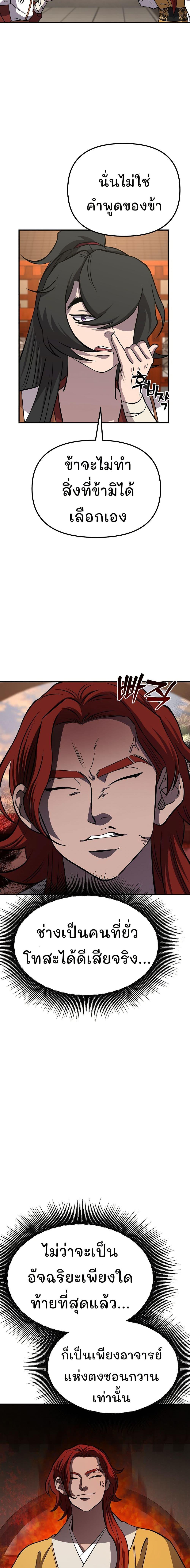 Manga-lc-com อ่านมังงะ อ่านการ์ตูน ออนไลน์ ฟรี Murim Instructor at Marriageable Age ตอนที่ 1 2 3 4 5 6 7 8 9 10 11 12 13 14 ฟรี ไม่มีโฆษณา Manga-lc - อ่าน มังงะ อ่าน การ์ตูน ออนไลน์ อ่านมังงะ ฟรี