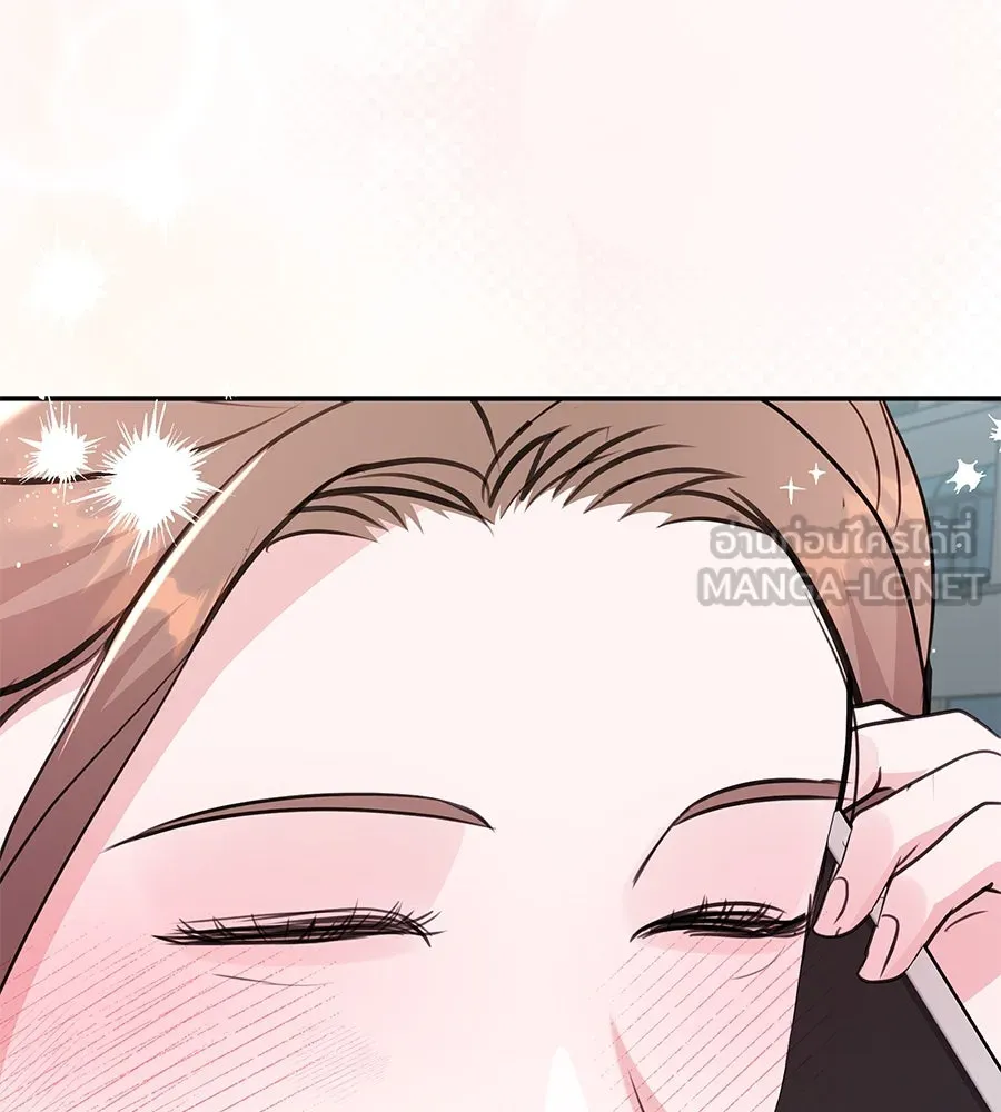 คิมหันต์นิรันดร ตอนที่ 32 รูปที่ 51