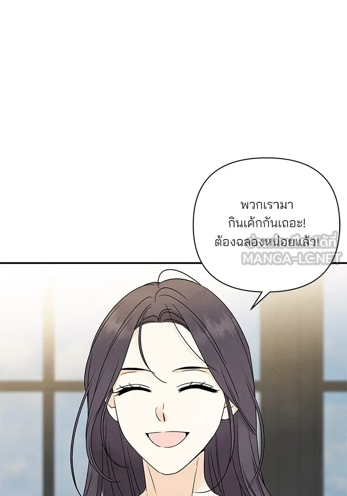 ปุลโซราได้เวลาดัง ตอนที่ 61 รูปที่ 36