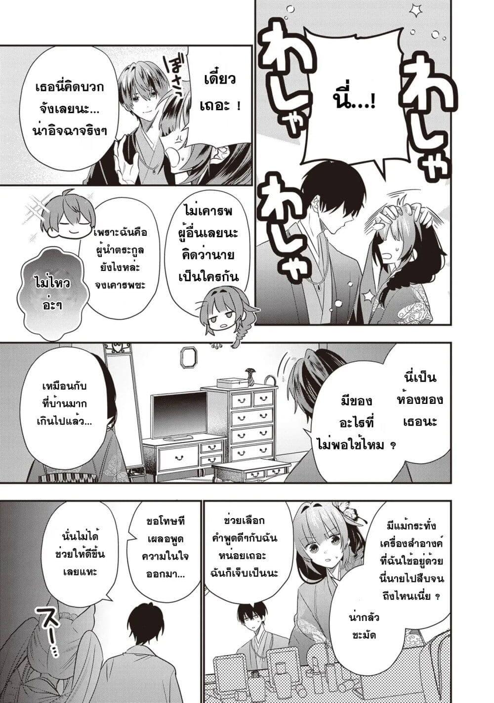 Manga-lc-com อ่านมังงะ อ่านการ์ตูน ออนไลน์ ฟรี Kekkaishi no Ichirinka ตอนที่ 1 2 3 4 5 6 7 8 9 10 11 12 13 14 ฟรี ไม่มีโฆษณา Manga-lc - อ่าน มังงะ อ่าน การ์ตูน ออนไลน์ อ่านมังงะ ฟรี