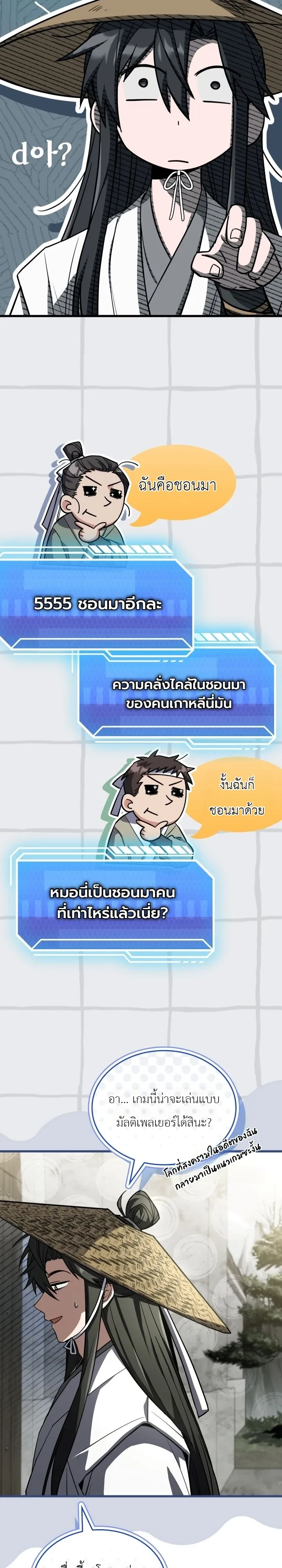 Manga-lc-com อ่านมังงะ อ่านการ์ตูน ออนไลน์ ฟรี Swordmanship Veteran’s Game Stream เทพดาบขั้นเซียนมาเปิดสตรี ตอนที่ 1 2 3 4 5 6 7 8 9 10 11 12 13 14 ฟรี ไม่มีโฆษณา Manga-lc - อ่าน มังงะ อ่าน การ์ตูน ออนไลน์ อ่านมังงะ ฟรี