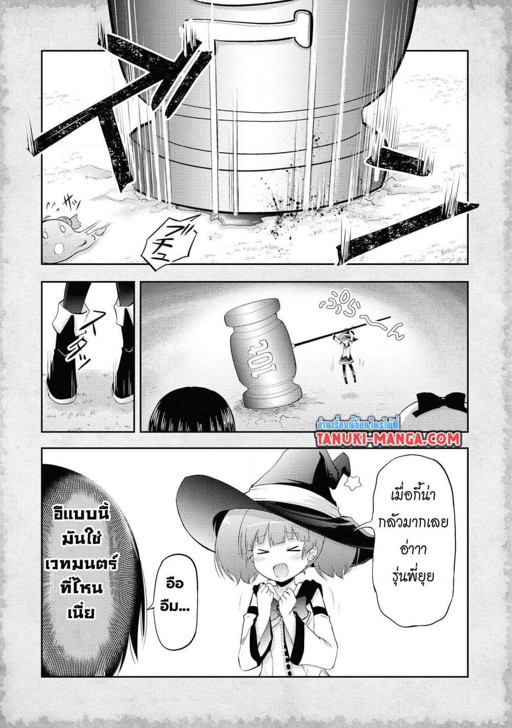 Manga-lc-com อ่านมังงะ อ่านการ์ตูน ออนไลน์ ฟรี Tensei Shitara Akari dake ga Slime Datta Ken ตอนที่ 1 2 3 4 5 6 7 8 9 10 11 12 13 14 ฟรี ไม่มีโฆษณา Manga-lc - อ่าน มังงะ อ่าน การ์ตูน ออนไลน์ อ่านมังงะ ฟรี