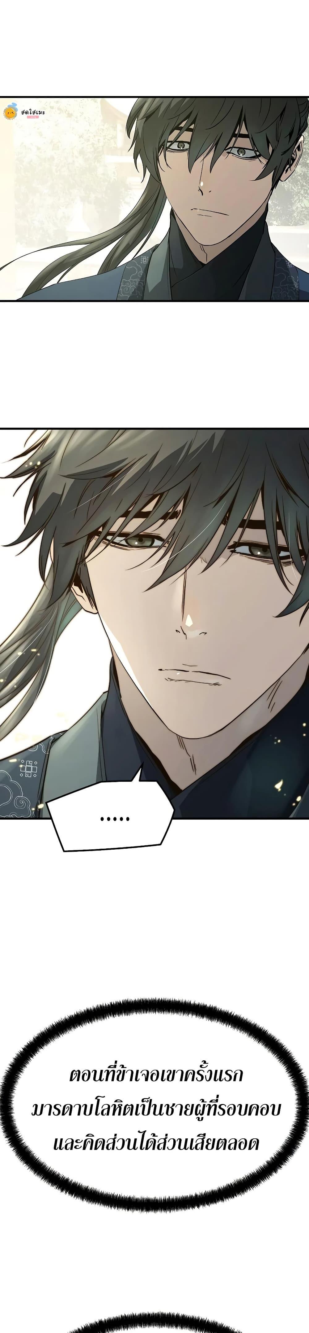 Manga-lc-com อ่านมังงะ อ่านการ์ตูน ออนไลน์ ฟรี Absolute Regression ตอนที่ 1 2 3 4 5 6 7 8 9 10 11 12 13 14 ฟรี ไม่มีโฆษณา Manga-lc - อ่าน มังงะ อ่าน การ์ตูน ออนไลน์ อ่านมังงะ ฟรี