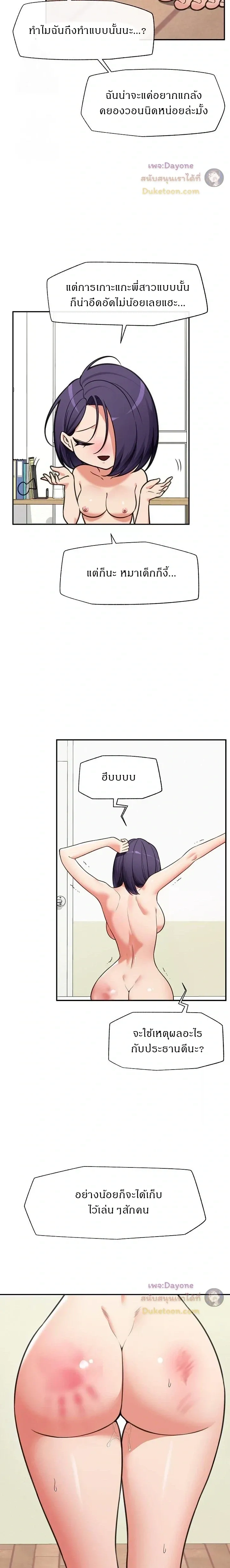 Doujin-Lc- อ่าน โดจิน มังฮวา เกาหลี ญี่ปุ่น จีน แปลไทย Hypnotist Security Guard พลิกชีวิตยามด้วยแอปสะกดเสียว ตอนที่ 1 2 3 4 5 6 7 8 9 10 11 12 13 14 ฟรี ไม่มีโฆษณา อ่าน โดจิน Manhwa เกาหลี ญี่ปุ่น จีน เรามีครบ คัดมาให้เน้นๆ โดจิน 18+ รับประกันความฟินโดย  Doujin Lc