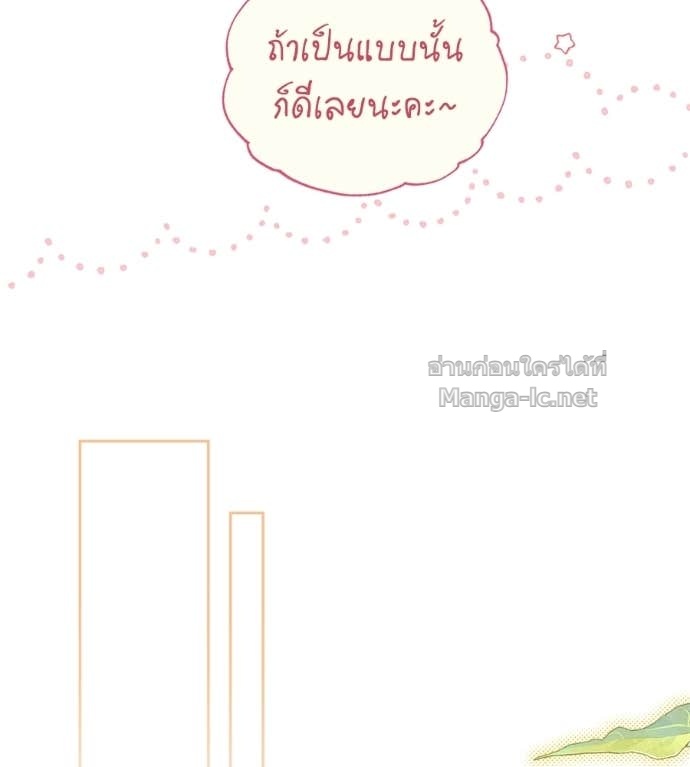 Doujin-Lc- อ่าน โดจิน มังฮวา เกาหลี ญี่ปุ่น จีน แปลไทย แกรนด์ดัชเชสล็อกมง ตอนที่ 1 2 3 4 5 6 7 8 9 10 11 12 13 14 ฟรี ไม่มีโฆษณา อ่าน โดจิน Manhwa เกาหลี ญี่ปุ่น จีน เรามีครบ คัดมาให้เน้นๆ โดจิน 18+ รับประกันความฟินโดย Doujin Lc