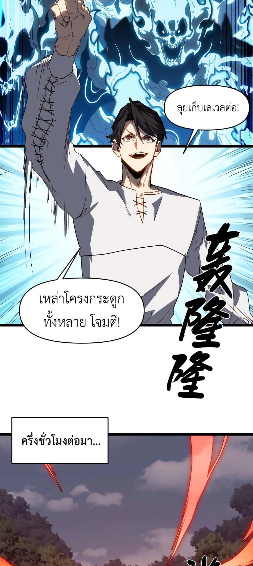 Manga-lc-com อ่านมังงะ อ่านการ์ตูน ออนไลน์ ฟรี Invincible With Only a Single Point of HP ตอนที่ 1 2 3 4 5 6 7 8 9 10 11 12 13 14 ฟรี ไม่มีโฆษณา Manga-lc - อ่าน มังงะ อ่าน การ์ตูน ออนไลน์ อ่านมังงะ ฟรี