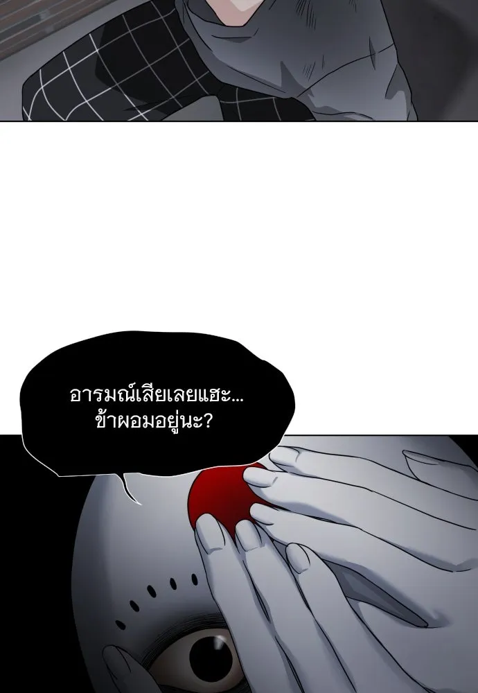 JAKDU ตอนที่ 1 รูปที่ 446