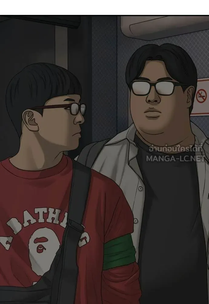 ผู้กล้าฝ่า ตอนที่ 28 รูปที่ 100