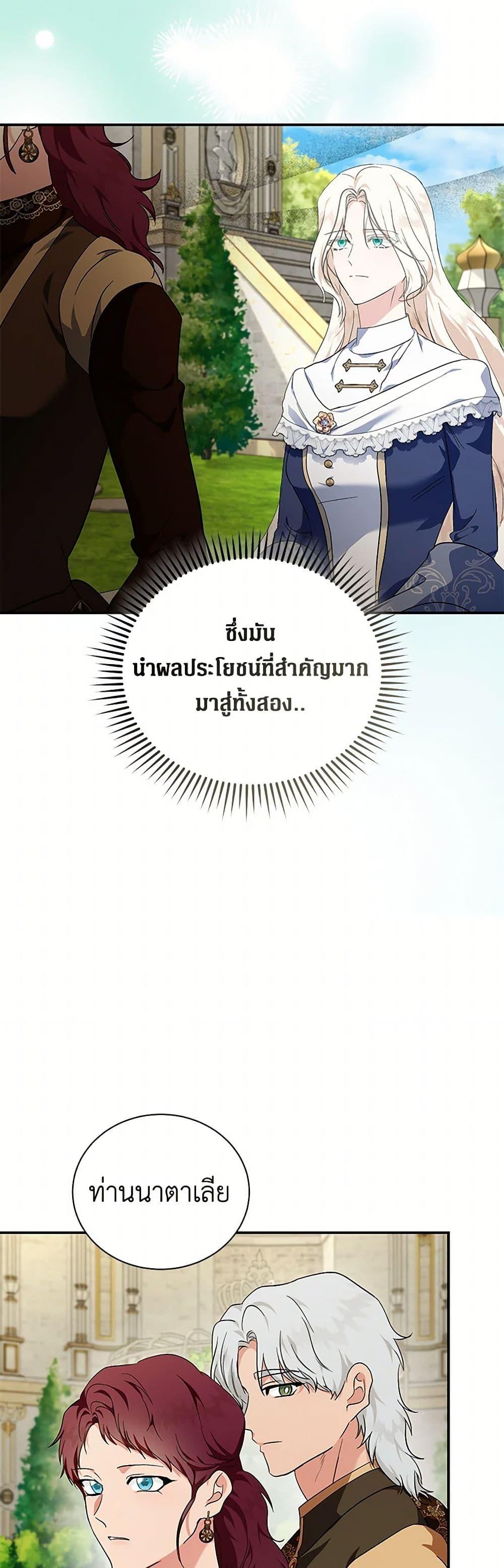 Manga-lc-com อ่านมังงะ อ่านการ์ตูน ออนไลน์ ฟรี The Villainess Lives Again ตอนที่ 1 2 3 4 5 6 7 8 9 10 11 12 13 14 ฟรี ไม่มีโฆษณา Manga-lc - อ่าน มังงะ อ่าน การ์ตูน ออนไลน์ อ่านมังงะ ฟรี