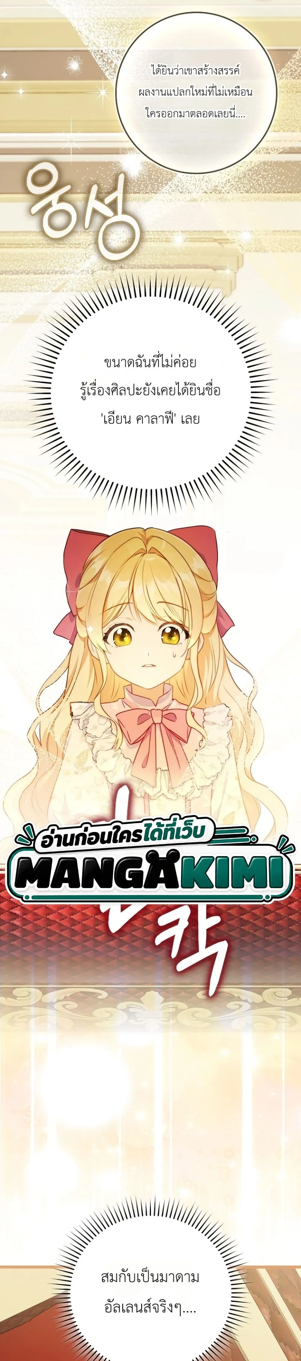 Manga-lc-com อ่านมังงะ อ่านการ์ตูน ออนไลน์ ฟรี Marked as the Tyrant’s Daughter-in-Law ตอนที่ 1 2 3 4 5 6 7 8 9 10 11 12 13 14 ฟรี ไม่มีโฆษณา Manga-lc - อ่าน มังงะ อ่าน การ์ตูน ออนไลน์ อ่านมังงะ ฟรี