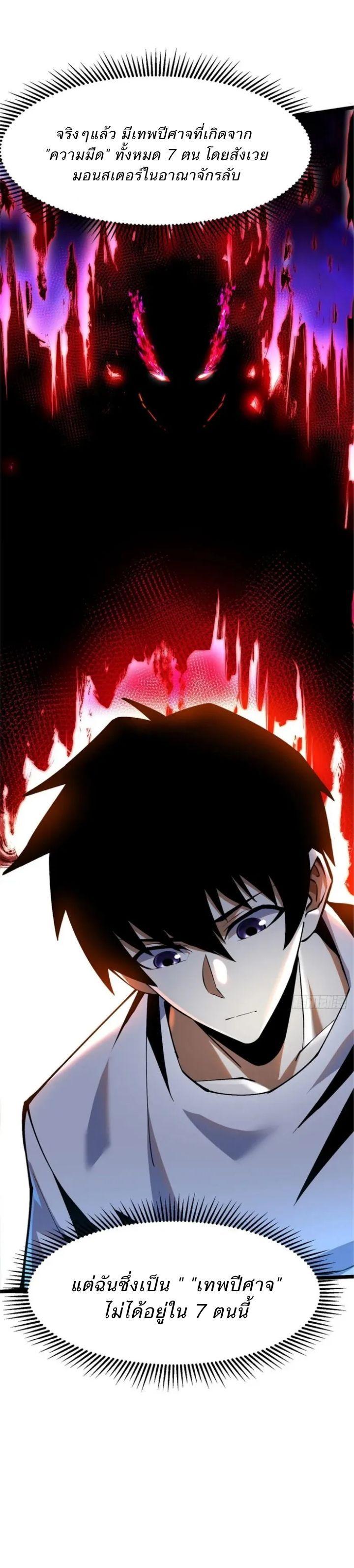 Manga-lc-com อ่านมังงะ อ่านการ์ตูน ออนไลน์ ฟรี I REALLY DON’T WANT TO LEARN FORBIDDEN SPELLS ตอนที่ 1 2 3 4 5 6 7 8 9 10 11 12 13 14 ฟรี ไม่มีโฆษณา Manga-lc - อ่าน มังงะ อ่าน การ์ตูน ออนไลน์ อ่านมังงะ ฟรี