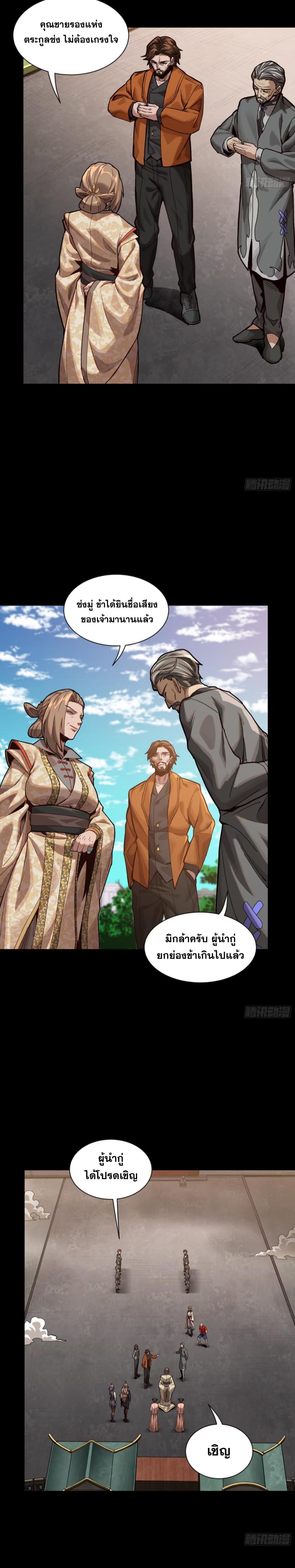 Manga-lc-com อ่านมังงะ อ่านการ์ตูน ออนไลน์ ฟรี Legend of Star General ตอนที่ 1 2 3 4 5 6 7 8 9 10 11 12 13 14 ฟรี ไม่มีโฆษณา Manga-lc - อ่าน มังงะ อ่าน การ์ตูน ออนไลน์ อ่านมังงะ ฟรี