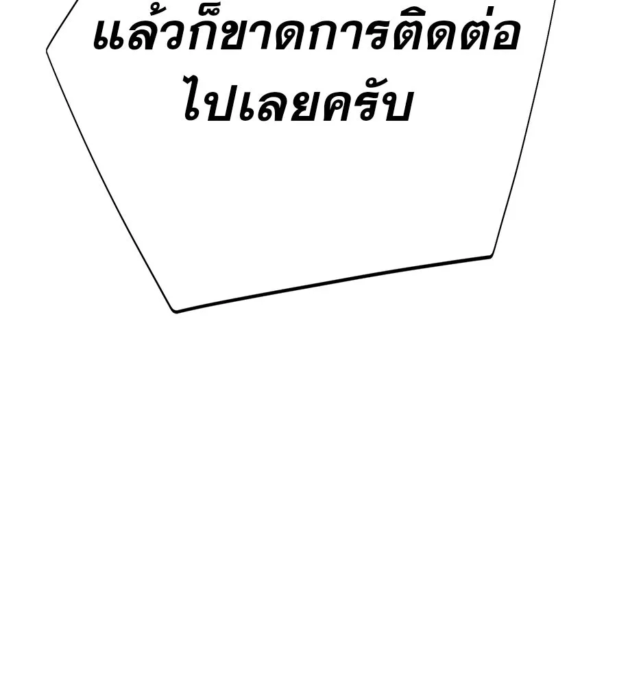 คอลเซ็นเตอร์เปลี่ยนชีวิต ตอนที่ 31 หนังนอกกระแส รูปที่ 50