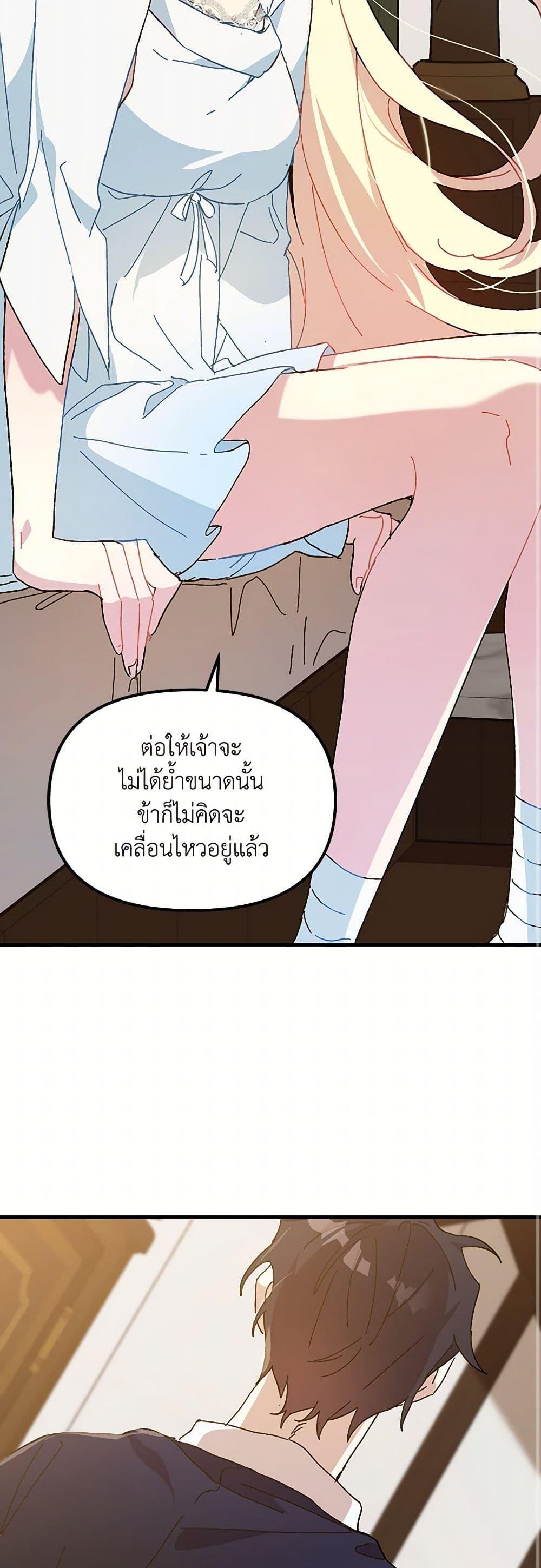Manga-lc-com อ่านมังงะ อ่านการ์ตูน ออนไลน์ ฟรี The Princess Pretends to Be Crazy ตอนที่ 1 2 3 4 5 6 7 8 9 10 11 12 13 14 ฟรี ไม่มีโฆษณา Manga-lc - อ่าน มังงะ อ่าน การ์ตูน ออนไลน์ อ่านมังงะ ฟรี