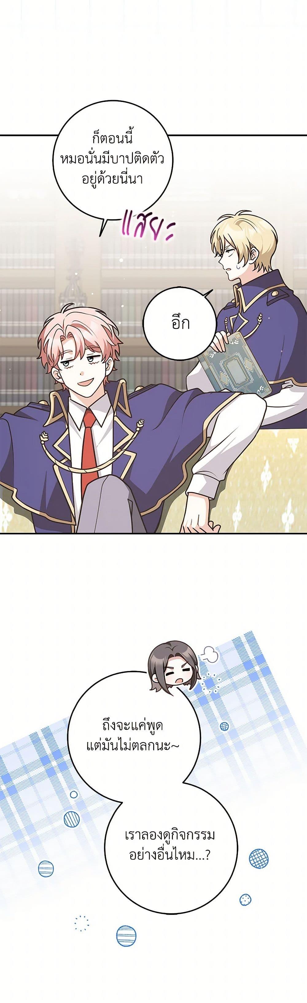 Manga-lc-com อ่านมังงะ อ่านการ์ตูน ออนไลน์ ฟรี Friends Shouldn’t Act This Way ตอนที่ 1 2 3 4 5 6 7 8 9 10 11 12 13 14 ฟรี ไม่มีโฆษณา Manga-lc - อ่าน มังงะ อ่าน การ์ตูน ออนไลน์ อ่านมังงะ ฟรี