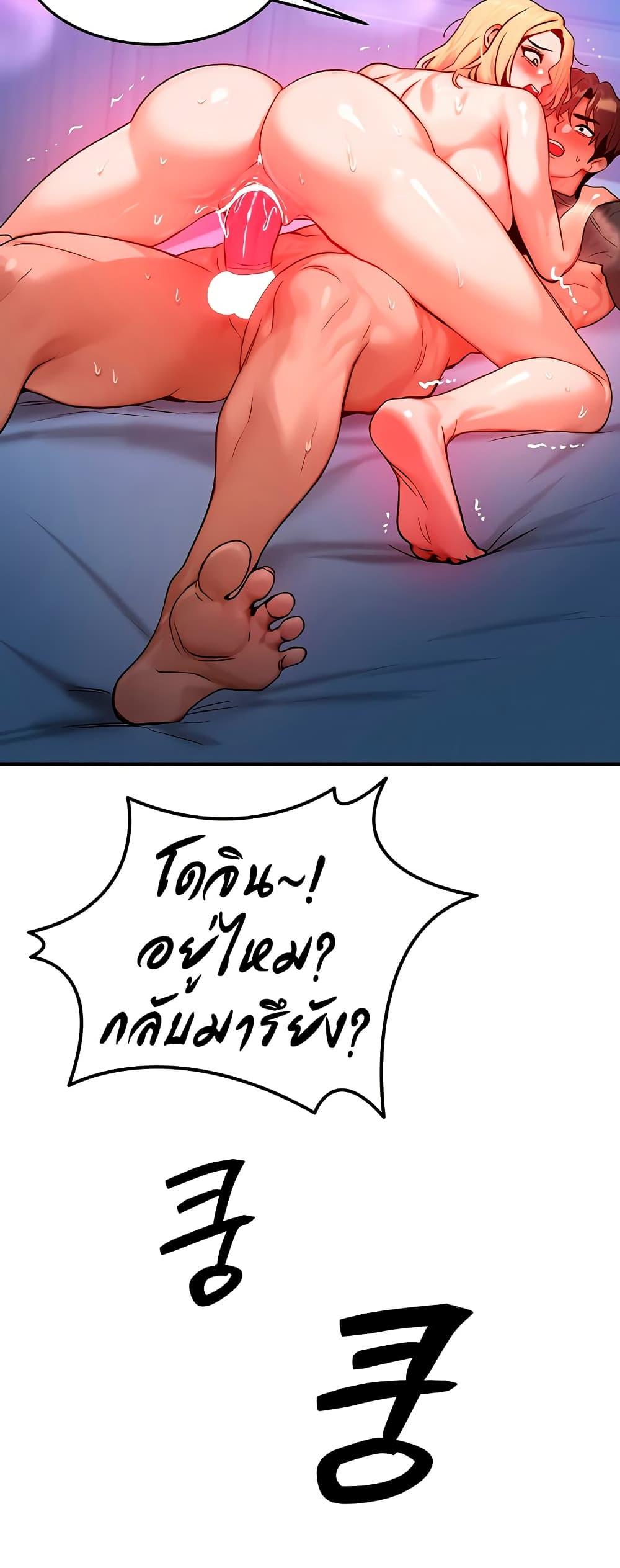 Doujin-Lc- อ่าน โดจิน มังฮวา เกาหลี ญี่ปุ่น จีน แปลไทย My Body Got Switched ตอนที่ 1 2 3 4 5 6 7 8 9 10 11 12 13 14 ฟรี ไม่มีโฆษณา อ่าน โดจิน Manhwa เกาหลี ญี่ปุ่น จีน เรามีครบ คัดมาให้เน้นๆ โดจิน 18+ รับประกันความฟินโดย  Doujin Lc