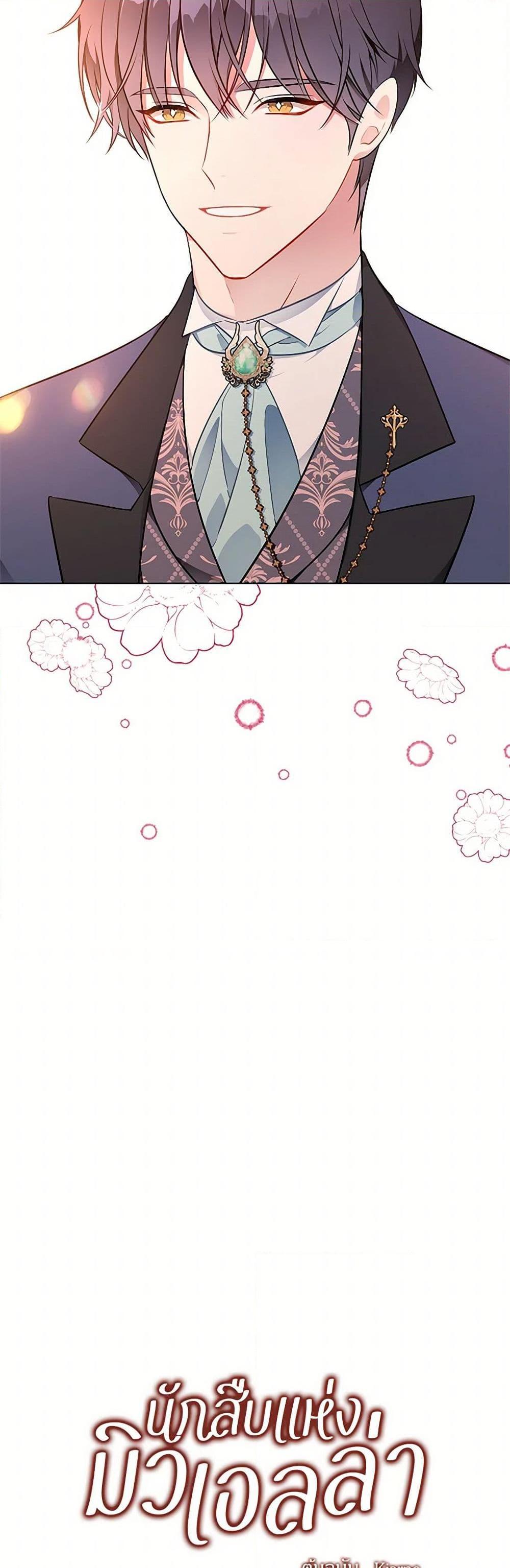 Manga-lc-com อ่านมังงะ อ่านการ์ตูน ออนไลน์ ฟรี The Detective Of Muiella ตอนที่ 1 2 3 4 5 6 7 8 9 10 11 12 13 14 ฟรี ไม่มีโฆษณา Manga-lc - อ่าน มังงะ อ่าน การ์ตูน ออนไลน์ อ่านมังงะ ฟรี