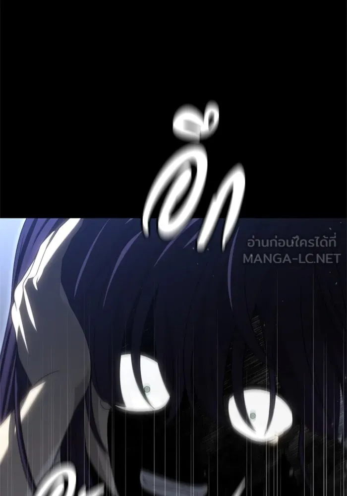 อดีตบอสหอคอย ตอนที่ 98 รูปที่ 141
