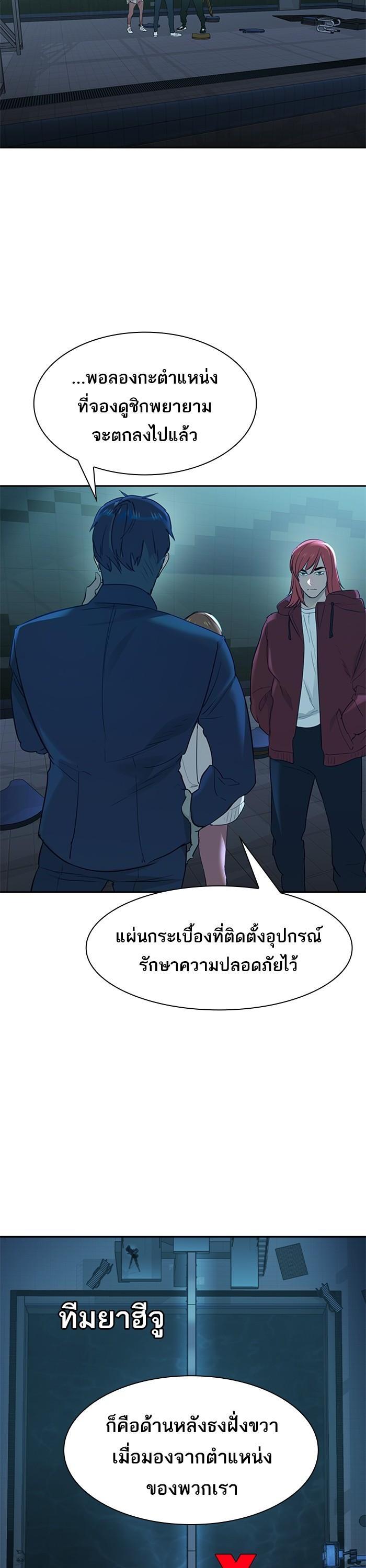 Manga-lc-com อ่านมังงะ อ่านการ์ตูน ออนไลน์ ฟรี The World Is Money and Power กลโกงโลกพนัน ตอนที่ 1 2 3 4 5 6 7 8 9 10 11 12 13 14 ฟรี ไม่มีโฆษณา Manga-lc - อ่าน มังงะ อ่าน การ์ตูน ออนไลน์ อ่านมังงะ ฟรี