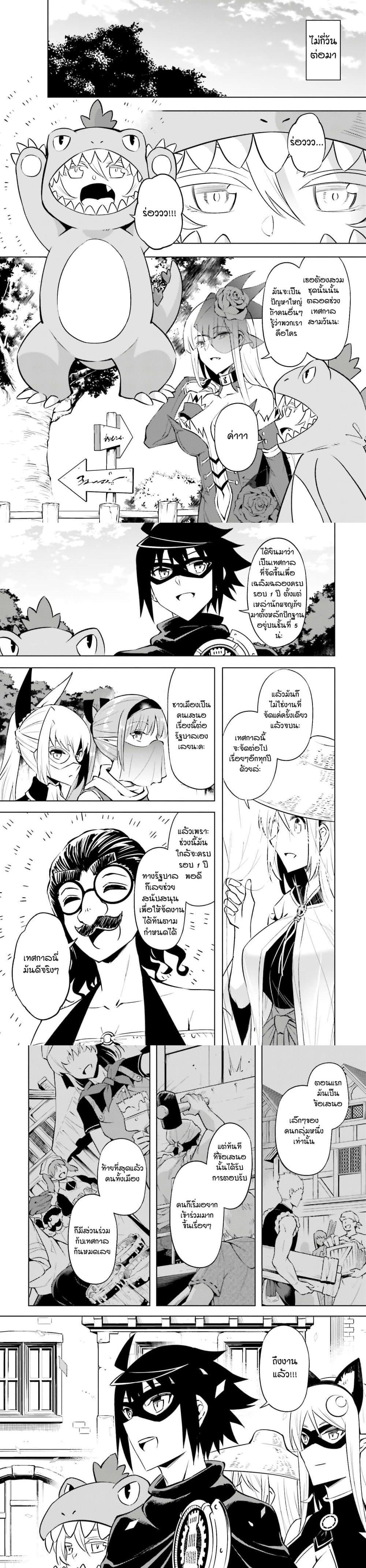 Manga-lc-com อ่านมังงะ อ่านการ์ตูน ออนไลน์ ฟรี Tono no Kanri o Shite Miyou ตอนที่ 1 2 3 4 5 6 7 8 9 10 11 12 13 14 ฟรี ไม่มีโฆษณา Manga-lc - อ่าน มังงะ อ่าน การ์ตูน ออนไลน์ อ่านมังงะ ฟรี