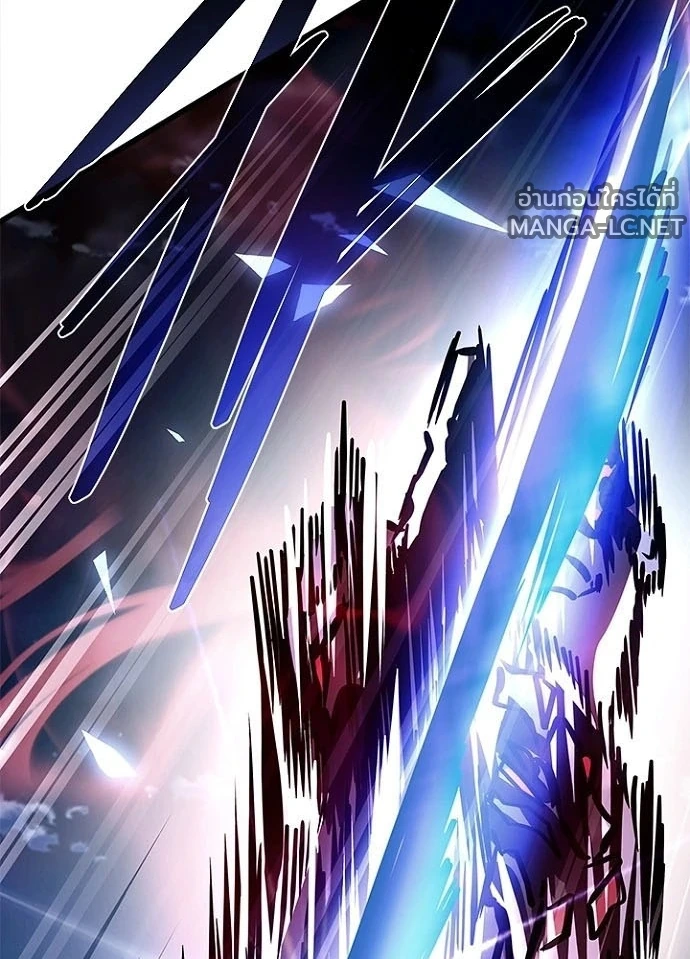 Villain to kill ตอนที่ 245 รูปที่ 176
