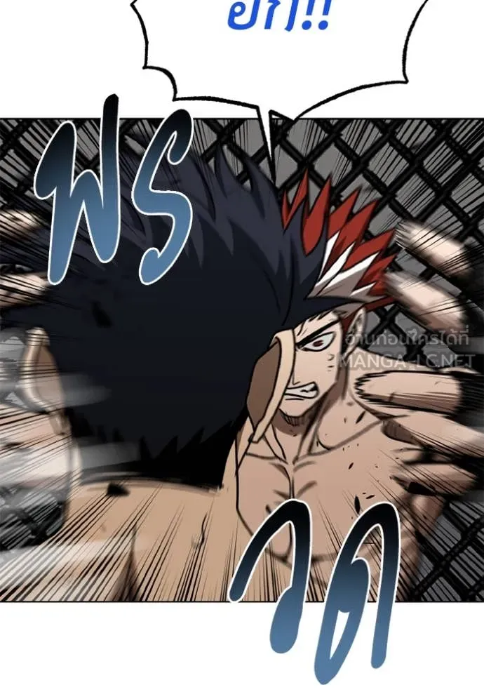 ราชาแห่งอ็อกทากอน ตอนที่ 188 รูปที่ 88