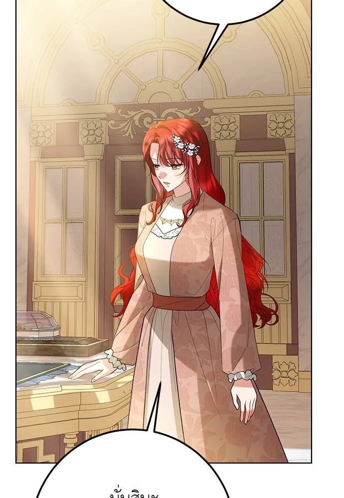 บุปผาลบคมดาบ ตอนที่ 52 รูปที่ 64