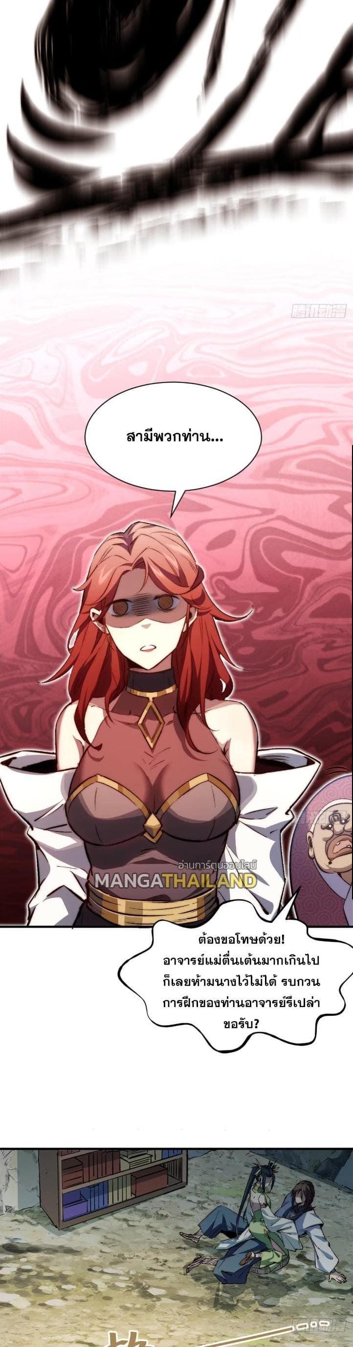 Manga-lc-com อ่านมังงะ อ่านการ์ตูน ออนไลน์ ฟรี Top Tier Providence ตอนที่ 1 2 3 4 5 6 7 8 9 10 11 12 13 14 ฟรี ไม่มีโฆษณา Manga-lc - อ่าน มังงะ อ่าน การ์ตูน ออนไลน์ อ่านมังงะ ฟรี