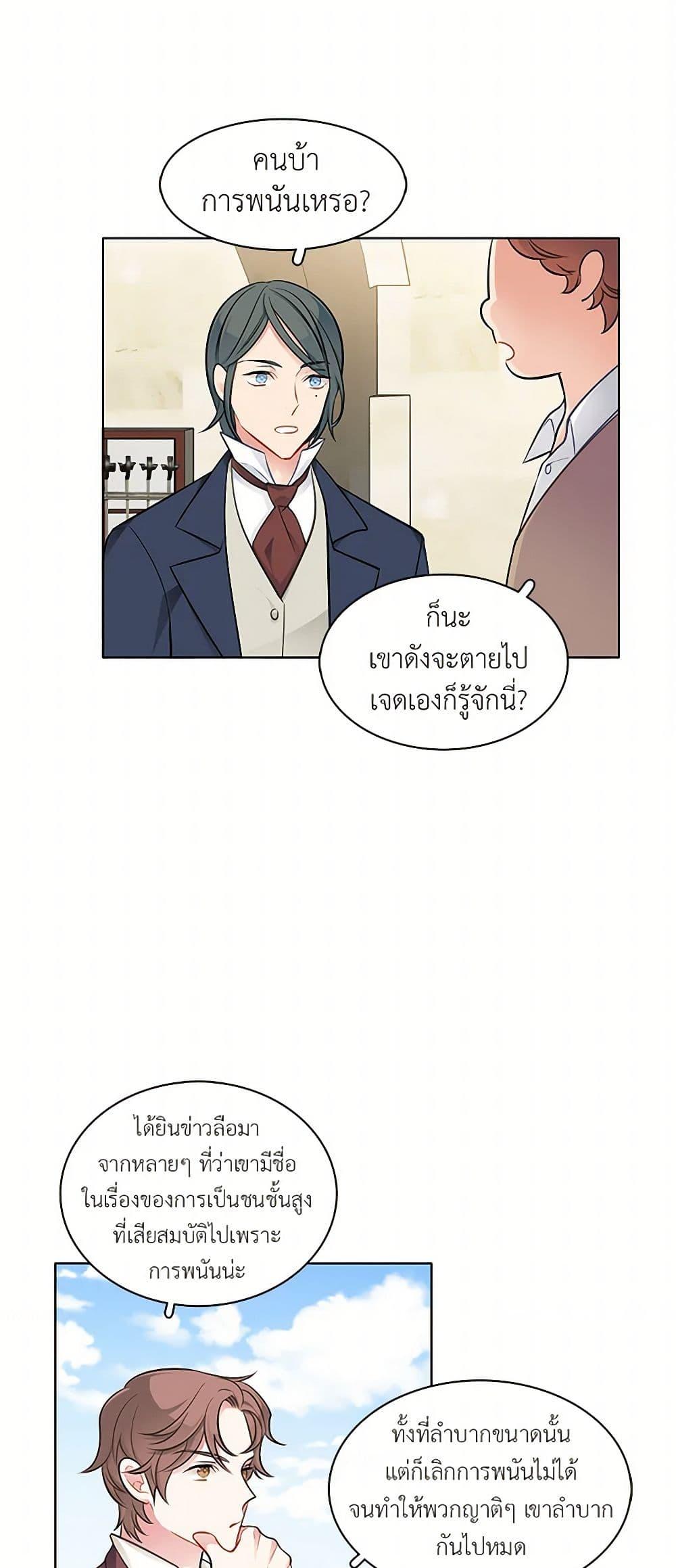 Manga-lc-com อ่านมังงะ อ่านการ์ตูน ออนไลน์ ฟรี The Detective Of Muiella ตอนที่ 1 2 3 4 5 6 7 8 9 10 11 12 13 14 ฟรี ไม่มีโฆษณา Manga-lc - อ่าน มังงะ อ่าน การ์ตูน ออนไลน์ อ่านมังงะ ฟรี