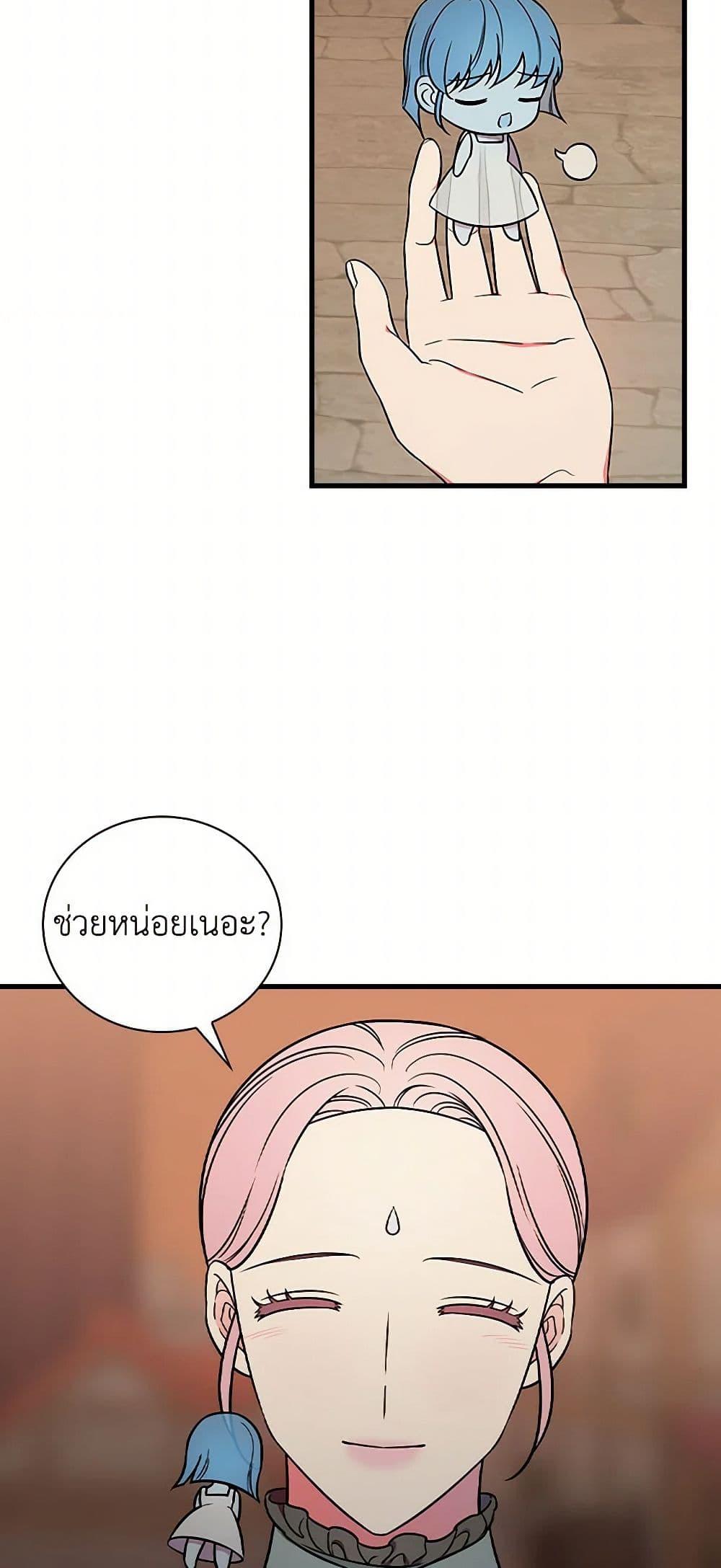 Manga-lc-com อ่านมังงะ อ่านการ์ตูน ออนไลน์ ฟรี Duchess in the Glass House ตอนที่ 1 2 3 4 5 6 7 8 9 10 11 12 13 14 ฟรี ไม่มีโฆษณา Manga-lc - อ่าน มังงะ อ่าน การ์ตูน ออนไลน์ อ่านมังงะ ฟรี