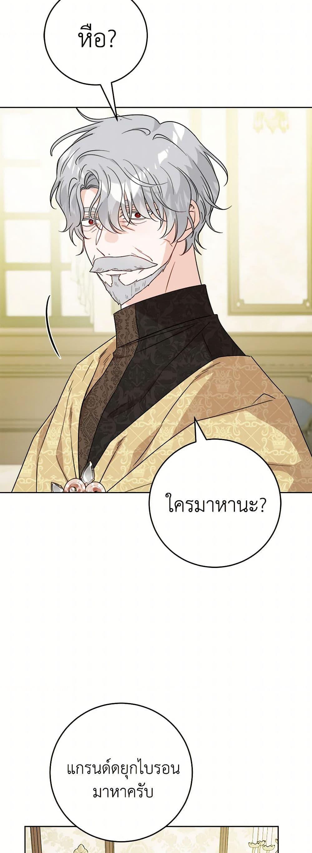 Manga-lc-com อ่านมังงะ อ่านการ์ตูน ออนไลน์ ฟรี The Male Lead is in Charge of the Successor ตอนที่ 1 2 3 4 5 6 7 8 9 10 11 12 13 14 ฟรี ไม่มีโฆษณา Manga-lc - อ่าน มังงะ อ่าน การ์ตูน ออนไลน์ อ่านมังงะ ฟรี