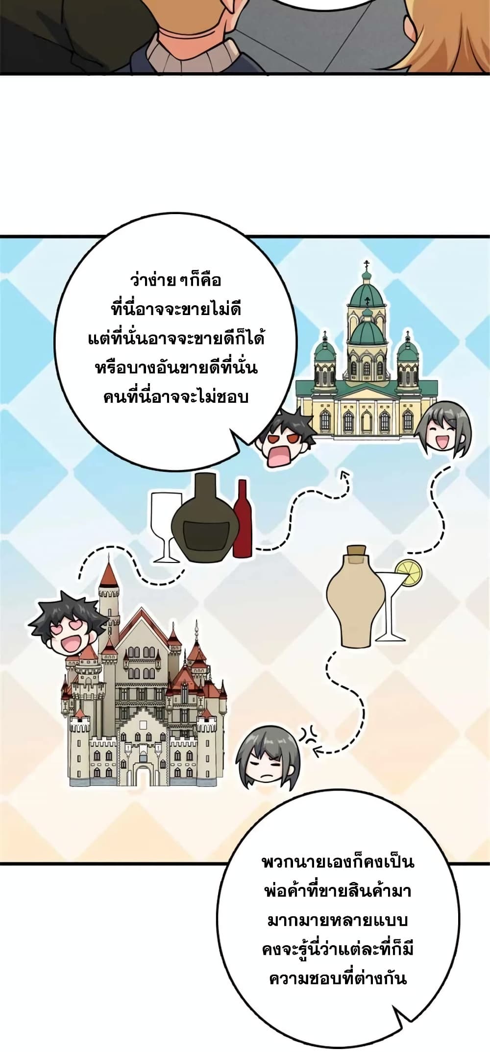 Manga-lc-com อ่านมังงะ อ่านการ์ตูน ออนไลน์ ฟรี Release That Witch ตอนที่ 1 2 3 4 5 6 7 8 9 10 11 12 13 14 ฟรี ไม่มีโฆษณา Manga-lc - อ่าน มังงะ อ่าน การ์ตูน ออนไลน์ อ่านมังงะ ฟรี