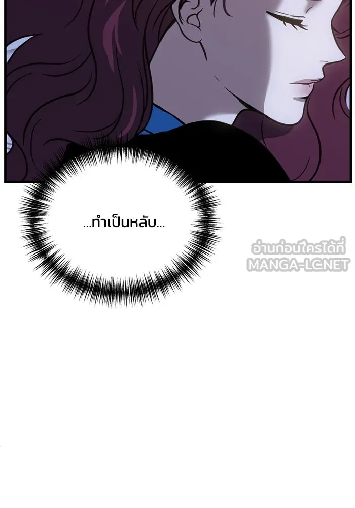 ชีวิตรักฉบับเดจาวู ตอนที่ 51 รูปที่ 45