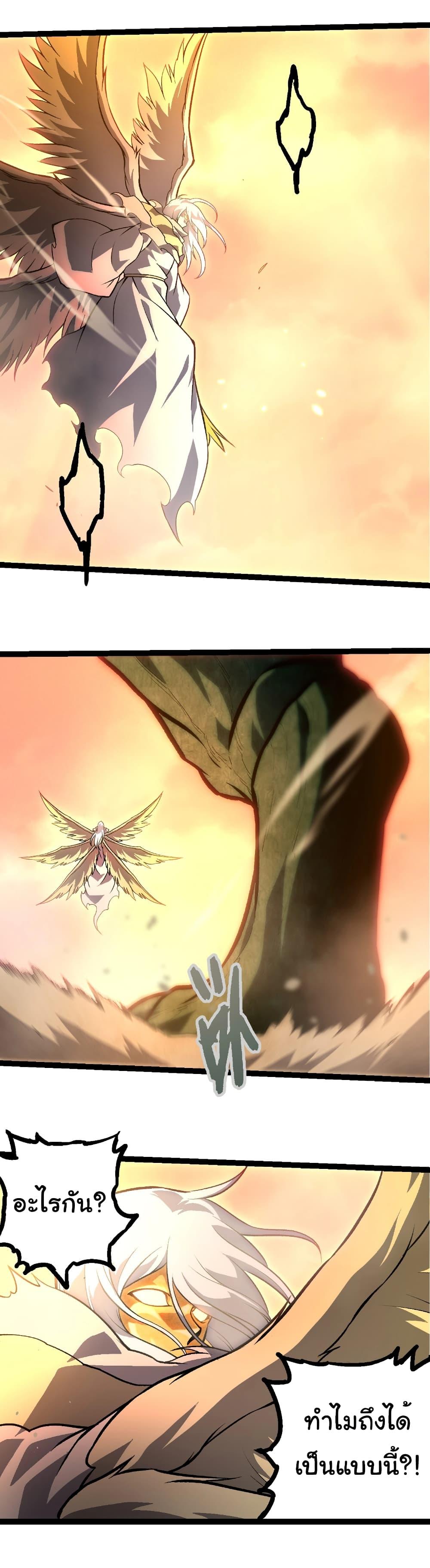 Manga-lc-com อ่านมังงะ อ่านการ์ตูน ออนไลน์ ฟรี Evolution from the Big Tree ตอนที่ 1 2 3 4 5 6 7 8 9 10 11 12 13 14 ฟรี ไม่มีโฆษณา Manga-lc - อ่าน มังงะ อ่าน การ์ตูน ออนไลน์ อ่านมังงะ ฟรี