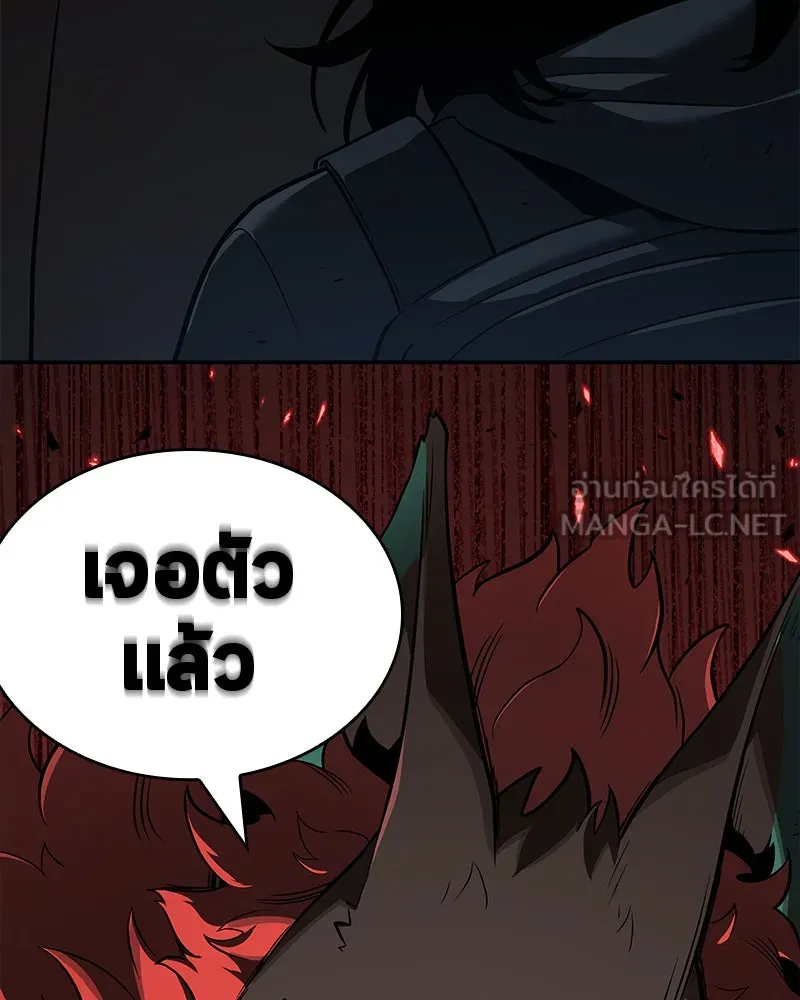 Omniscient Reader อ่านชะตาวันสิ้นโลก ตอนที่ 15 โลกที่ไร้ราชา (6) รูปที่ 84