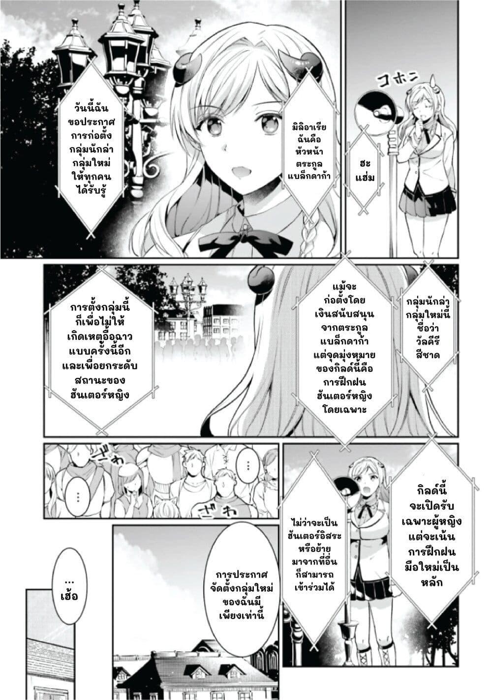 Doujin-Lc- อ่าน โดจิน มังฮวา เกาหลี ญี่ปุ่น จีน แปลไทย 17 ตอนที่ 1 2 3 4 5 6 7 8 9 10 11 12 13 14 ฟรี ไม่มีโฆษณา อ่าน โดจิน Manhwa เกาหลี ญี่ปุ่น จีน เรามีครบ คัดมาให้เน้นๆ โดจิน 18+ รับประกันความฟินโดย  Doujin Lc