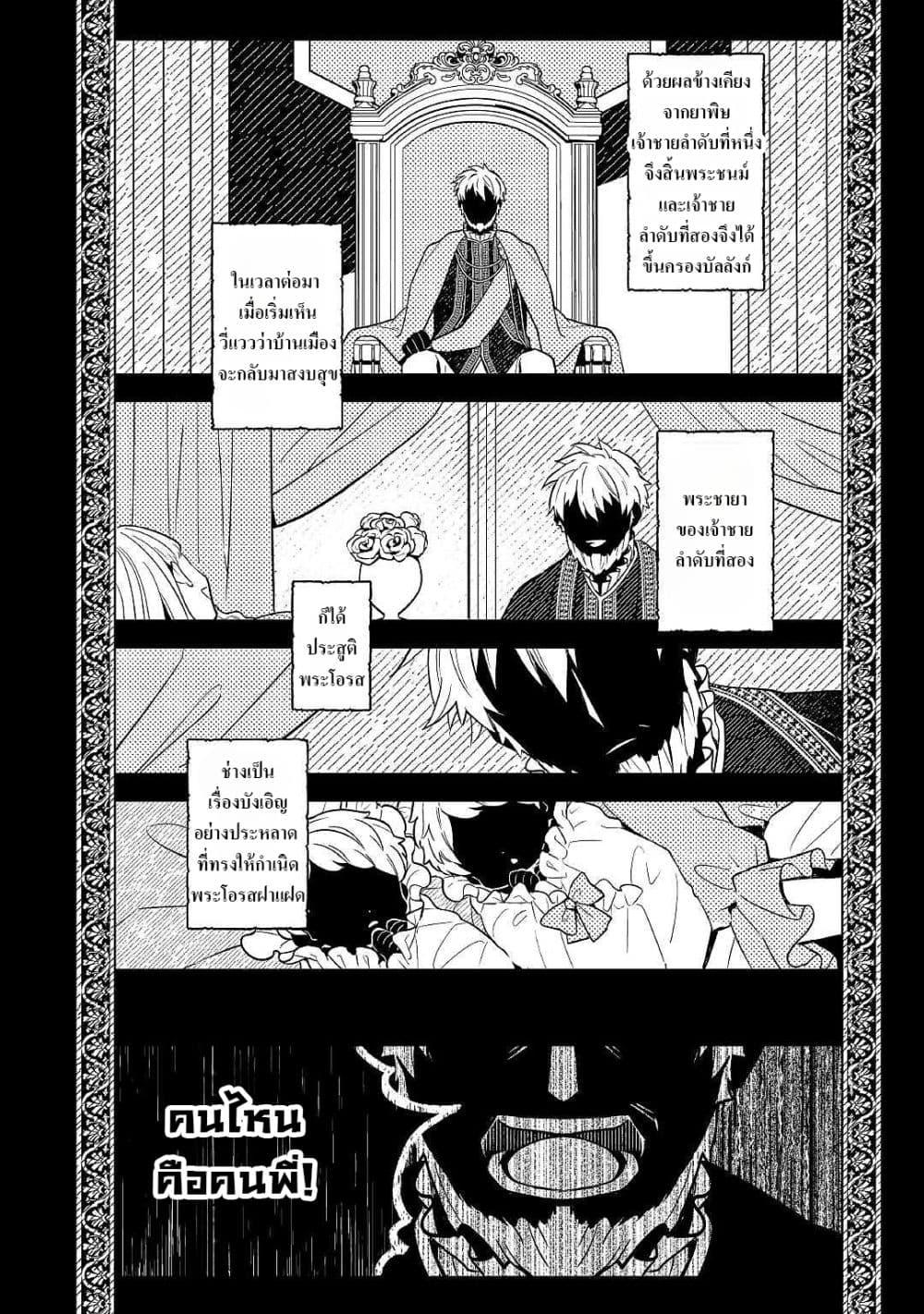 Manga-lc-com อ่านมังงะ อ่านการ์ตูน ออนไลน์ ฟรี Juukon Nante Okotowari! Zettai ni Futago no Ouji wo Miwakete misemasu! ตอนที่ 1 2 3 4 5 6 7 8 9 10 11 12 13 14 ฟรี ไม่มีโฆษณา Manga-lc - อ่าน มังงะ อ่าน การ์ตูน ออนไลน์ อ่านมังงะ ฟรี