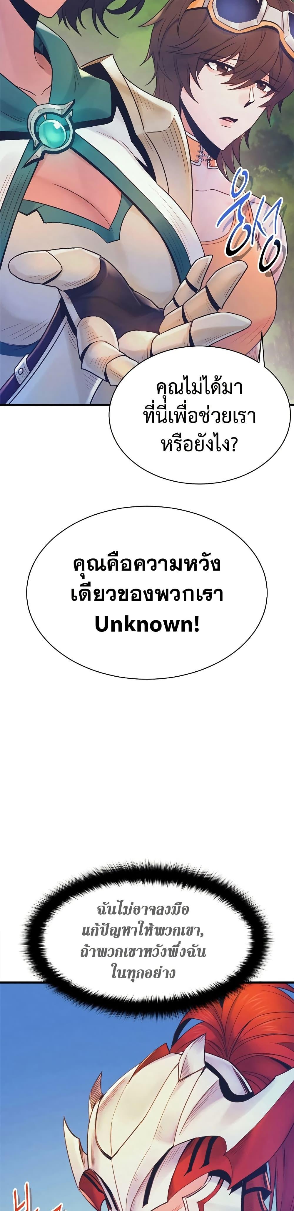 Manga-lc-com อ่านมังงะ อ่านการ์ตูน ออนไลน์ ฟรี The Healing Priest of the Sun ตอนที่ 1 2 3 4 5 6 7 8 9 10 11 12 13 14 ฟรี ไม่มีโฆษณา Manga-lc - อ่าน มังงะ อ่าน การ์ตูน ออนไลน์ อ่านมังงะ ฟรี