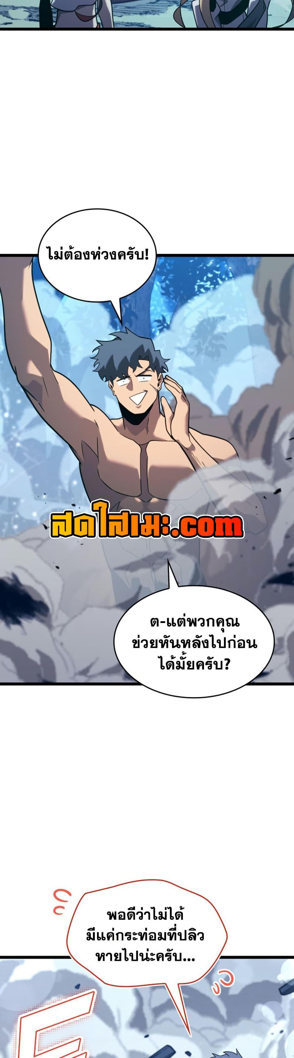 Manga-lc-com อ่านมังงะ อ่านการ์ตูน ออนไลน์ ฟรี Return of the SSS-Class Ranker ตอนที่ 1 2 3 4 5 6 7 8 9 10 11 12 13 14 ฟรี ไม่มีโฆษณา Manga-lc - อ่าน มังงะ อ่าน การ์ตูน ออนไลน์ อ่านมังงะ ฟรี