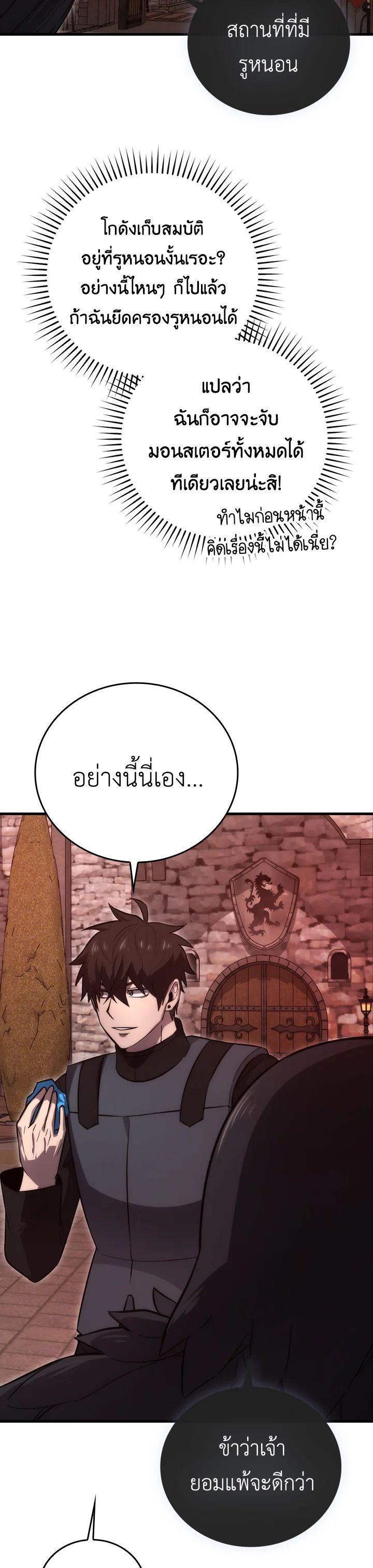 Manga-lc-com อ่านมังงะ อ่านการ์ตูน ออนไลน์ ฟรี The Demon King Levels Up ตอนที่ 1 2 3 4 5 6 7 8 9 10 11 12 13 14 ฟรี ไม่มีโฆษณา Manga-lc - อ่าน มังงะ อ่าน การ์ตูน ออนไลน์ อ่านมังงะ ฟรี