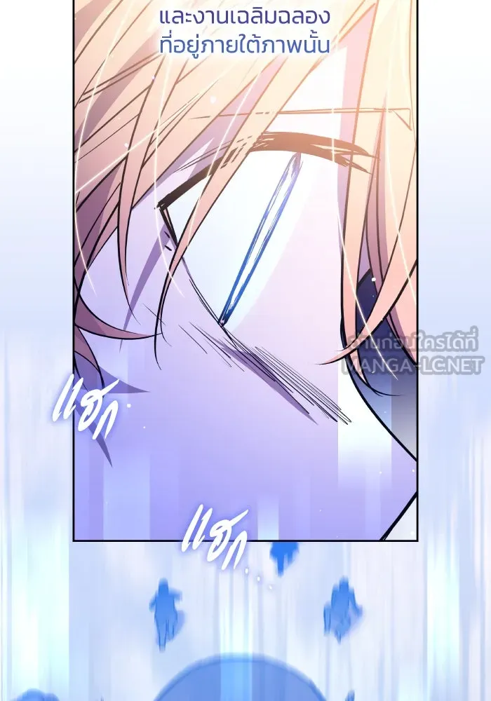 ฟิลเลียโรเซ่กับคำทำนายแห่งมงกุฎหนาม ตอนที่ 113 รูปที่ 45