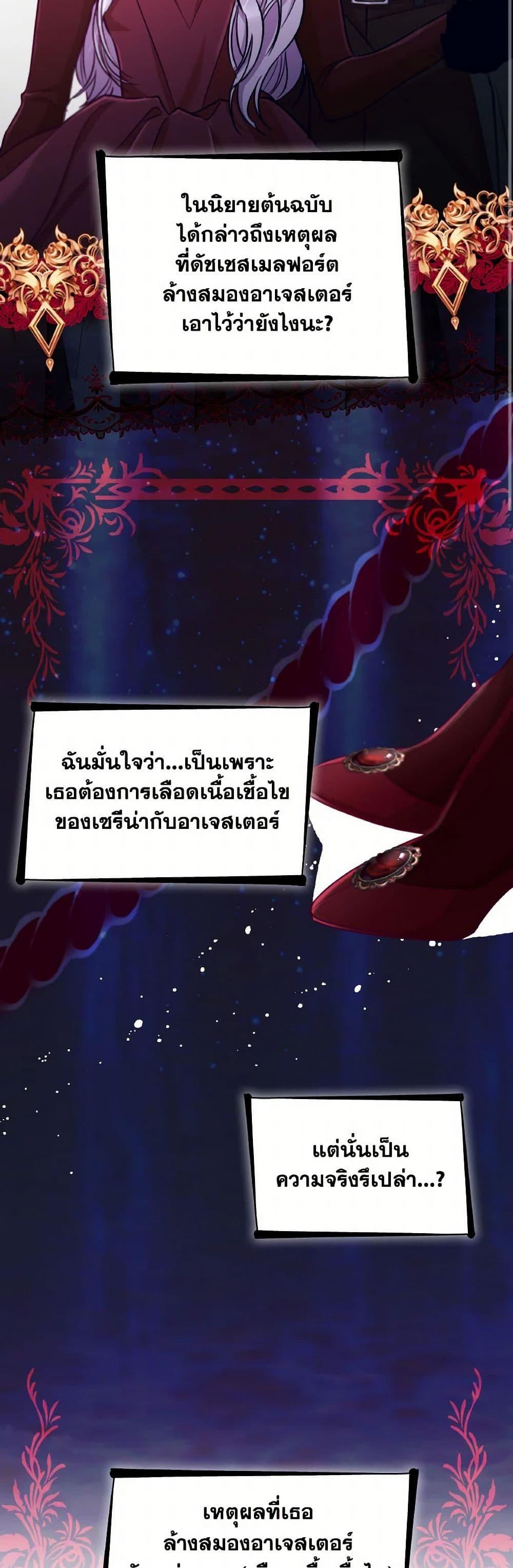 Manga-lc-com อ่านมังงะ อ่านการ์ตูน ออนไลน์ ฟรี Villains Behind the Curtains ตอนที่ 1 2 3 4 5 6 7 8 9 10 11 12 13 14 ฟรี ไม่มีโฆษณา Manga-lc - อ่าน มังงะ อ่าน การ์ตูน ออนไลน์ อ่านมังงะ ฟรี